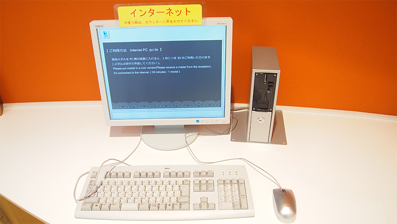 コイン式PC